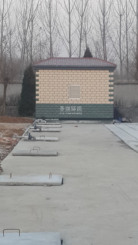 京滬高速服務區生活污水處理工程