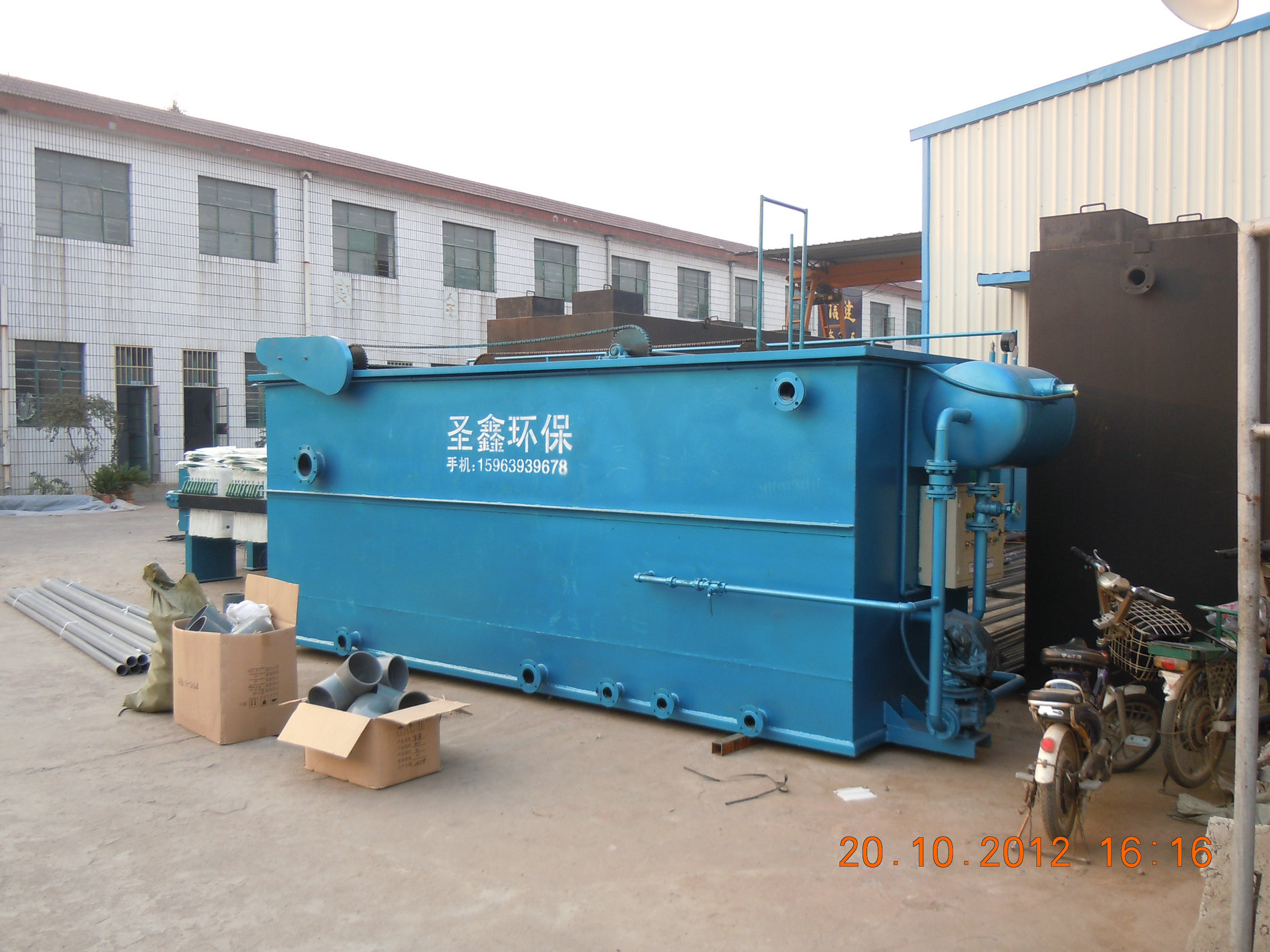 祝賀我司與山東德飛服裝有限公司簽訂日處理1200m3/d印染污水處理項目合同